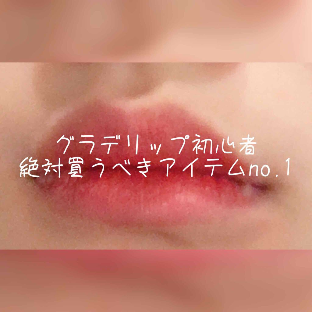 薬用アクネ リアルフィット コンシーラー Ettusaisを使った口コミ ひと塗りでグラデリップ完成 オシャ By うめばぁ 乾燥肌 Lips 薬用アクネ リアルフィット コンシーラー Ettusaisを使った口コミ ひと塗りでグラデリップ完成 オシャ By うめばぁ 乾燥肌 Lips