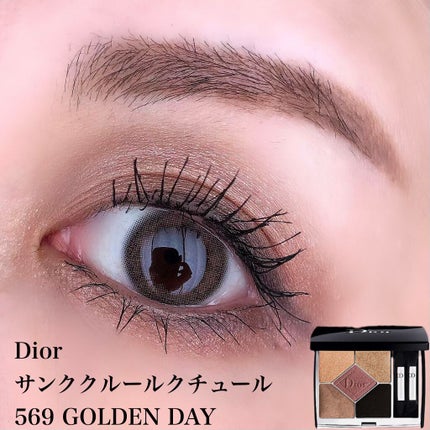 【旧】サンク クルール クチュール/Dior/アイシャドウパレットを使ったクチコミ(1枚目)