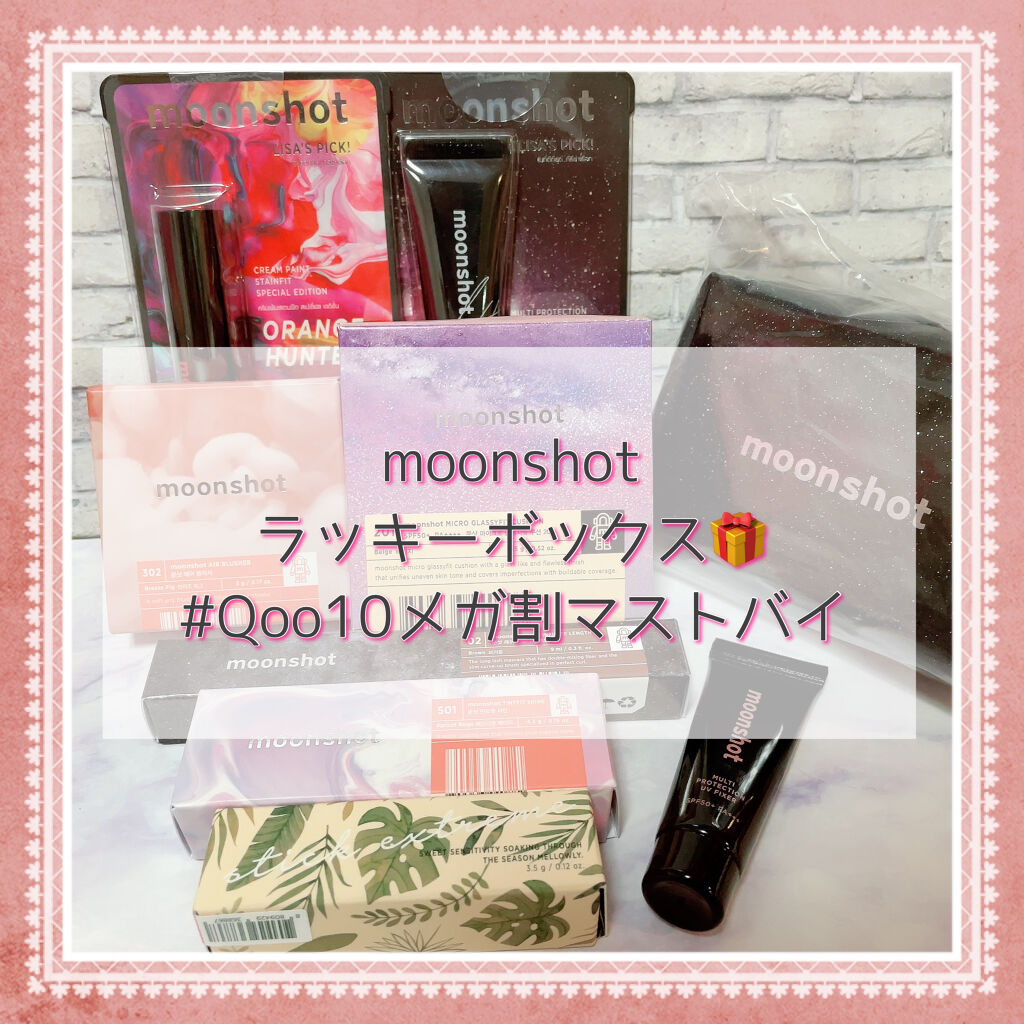 TINT FIT SHINE/moonshot/リップグロスを使ったクチコミ（1枚目）