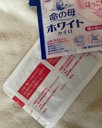 を使ったクチコミ(2枚目)