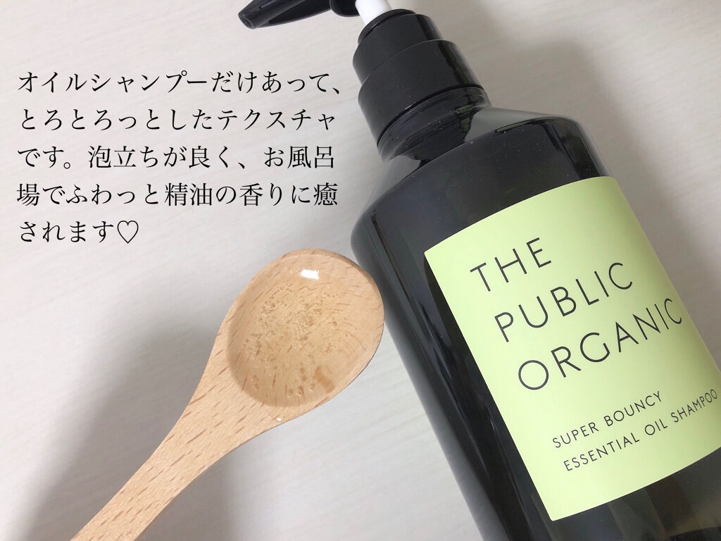 スーパーバウンシー DM シャンプー／DM ヘア トリートメント シャンプー本体 480ml/THE PUBLIC ORGANIC/市販シャンプーを使ったクチコミ（3枚目）