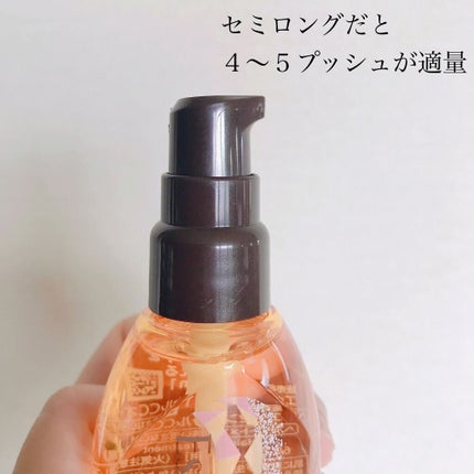 CCオイル/エッセンシャル/ヘアオイルを使ったクチコミ(2枚目)