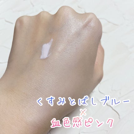 ブライトピュアベースCC/CandyDoll/CCクリームを使ったクチコミ(4枚目)