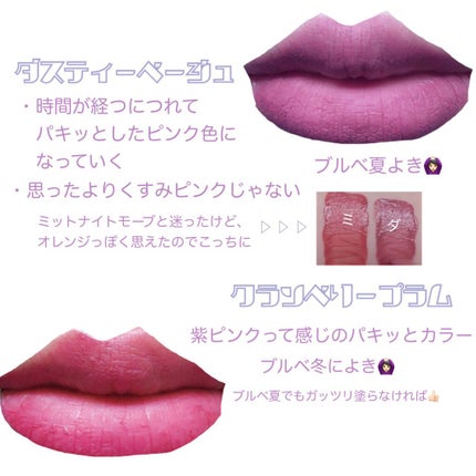 フィクシングティント/ETUDE/リップティントを使ったクチコミ(2枚目)