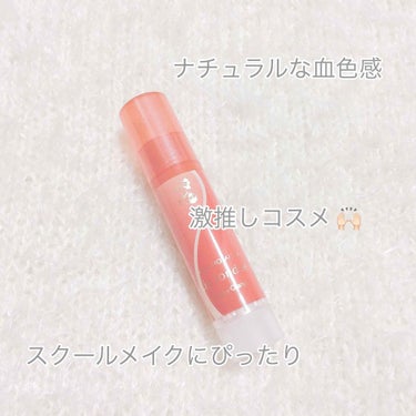 激推ししたいナチュラルな血色感💄

今回はナチュラルで透明感のあるくちびるに仕上げてくれるとってもかわいいリップを紹介します🙌🏻



୨୧┈┈┈┈┈┈┈┈┈┈┈┈┈┈┈┈୨୧



・ リップフォンデ