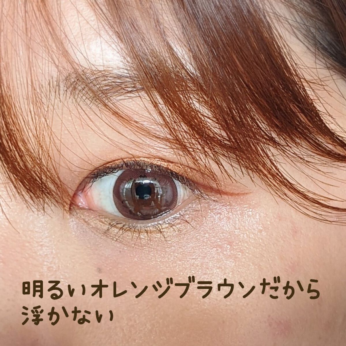 「密着アイライナー」ショート筆リキッド/デジャヴュ/リキッドアイライナーを使ったクチコミ（2枚目）