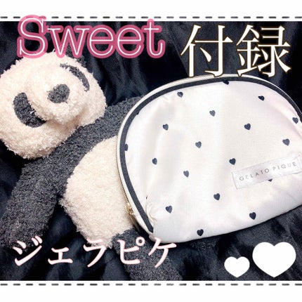 Sweet 2019年11月号/Sweet(スウィート)/雑誌を使ったクチコミ(1枚目)
