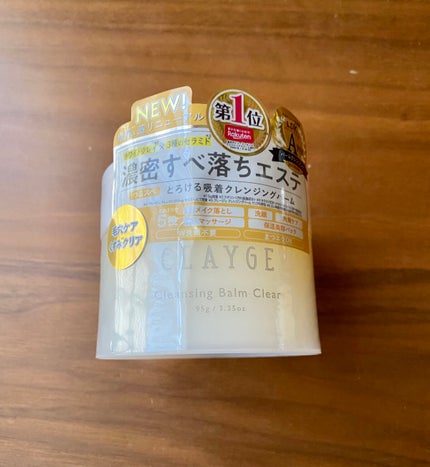 クレージュ クレンジングバーム クリアN/CLAYGE/クレンジングバームを使ったクチコミ(1枚目)