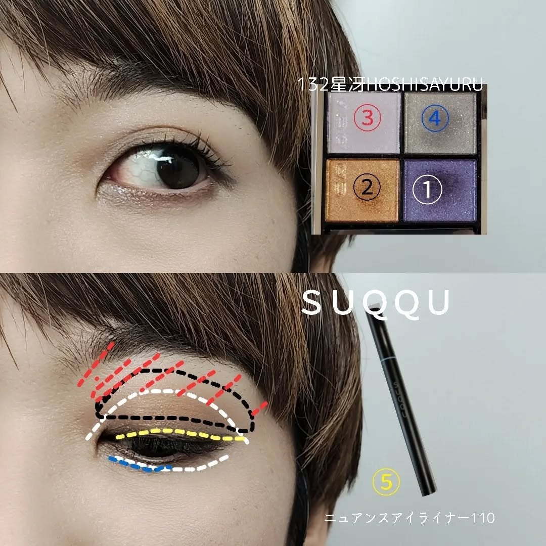 メイクアップ キット 六花/SUQQU/メイクアップキットを使ったクチコミ(5枚目)