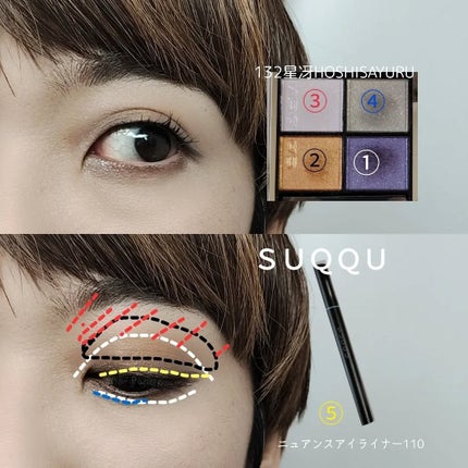 メイクアップ キット 六花/SUQQU/メイクアップキットを使ったクチコミ(5枚目)