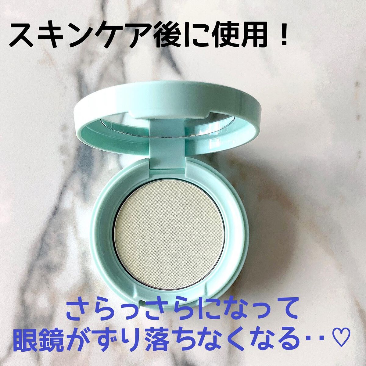 オイルコントロールパウダー<医薬部外品>/ファンケル/プレストパウダーを使ったクチコミ(2枚目)