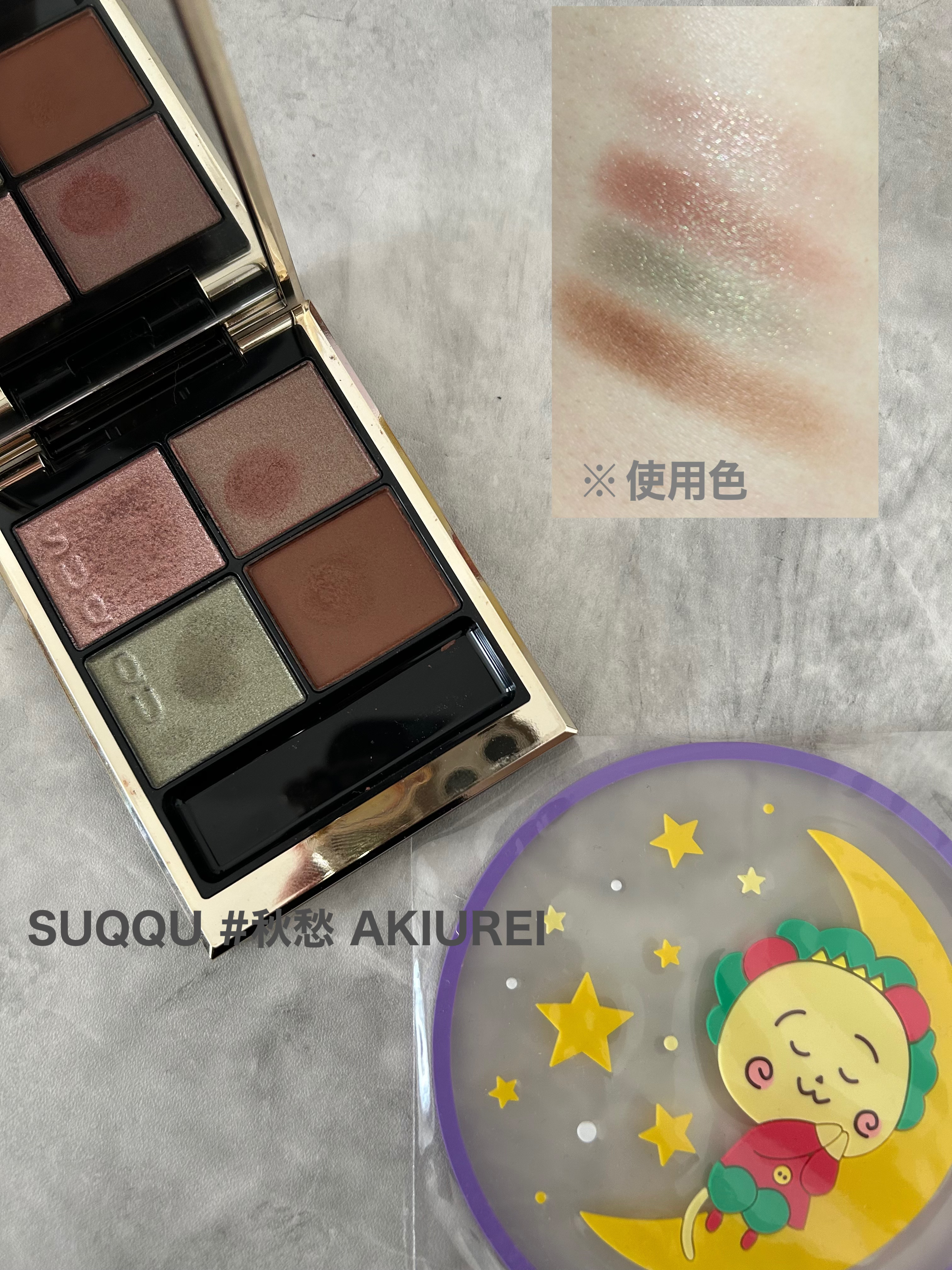 イプノ パレット 17 ブロンズ アプソリュ/LANCOME/アイシャドウパレットを使ったクチコミ（2枚目）