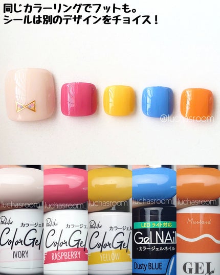 クレヨンタッチミープラス カラージェル ライトベージュ/crayontouch-me/ジェルネイルの画像