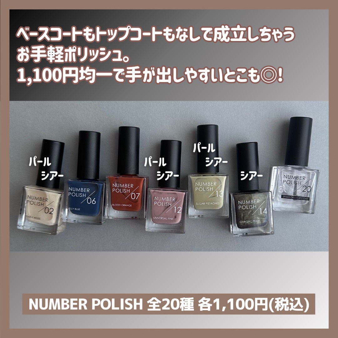 TONE DROP ネイルポリッシュ/D-UP/マニキュアを使ったクチコミ(5枚目)