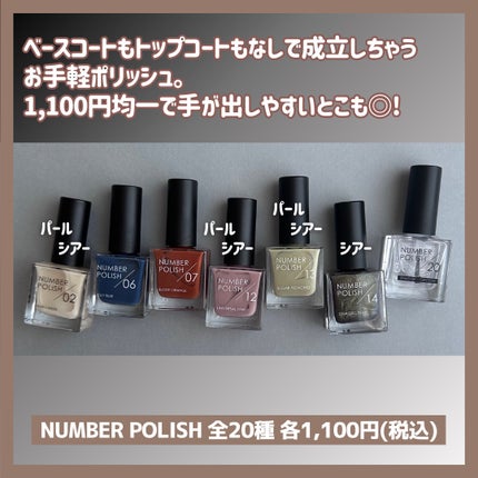 TONE DROP ネイルポリッシュ/D-UP/マニキュアを使ったクチコミ(5枚目)