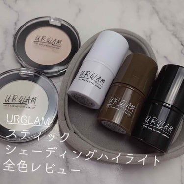 UR GLAM　SHADING STICK/U R GLAM/シェーディングを使ったクチコミ（1枚目）