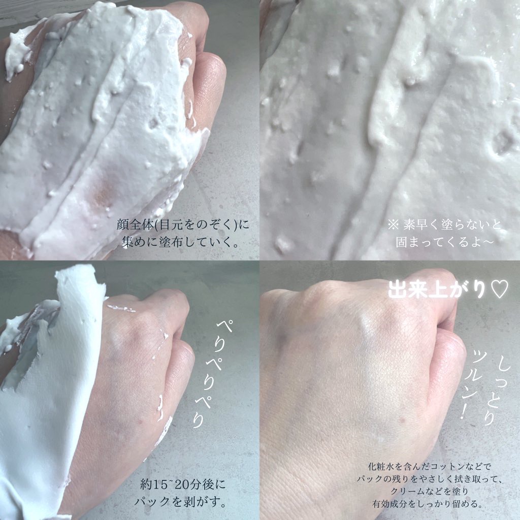 ヒアルロン酸化粧水/ONE THING/化粧水を使ったクチコミ（3枚目）