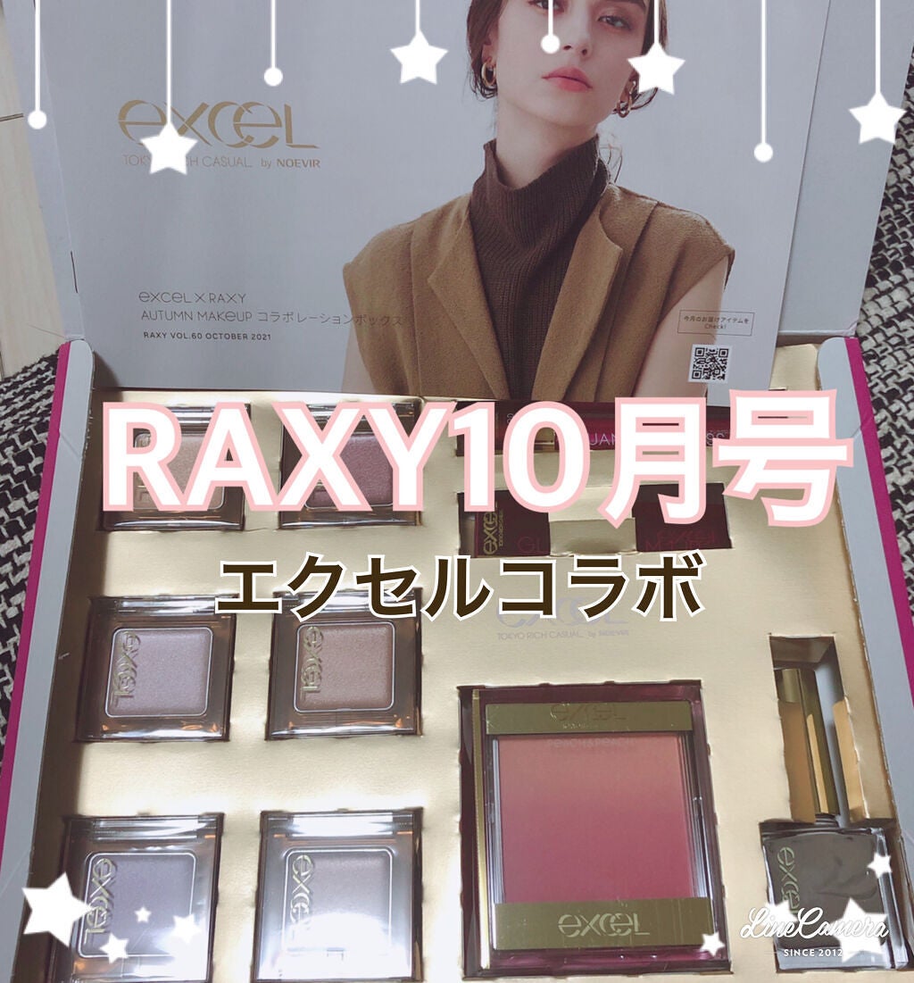 RAXY/Rakuten/その他を使ったクチコミ(1枚目)