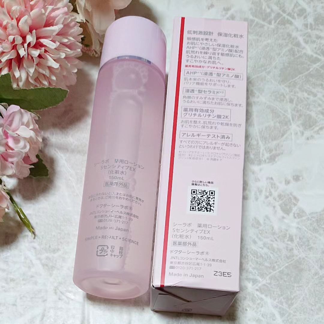 薬用ゲル センシティブEX/ドクターシーラボⓇ/フェイスクリームを使ったクチコミ（3枚目）