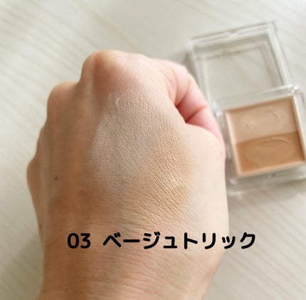 カラーデュオ トリック コンシーラー/Visée/パレットコンシーラーを使ったクチコミ(3枚目)