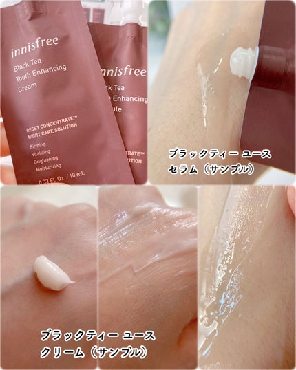 ブラックティー ユース クリーム/innisfree/フェイスクリームを使ったクチコミ(5枚目)