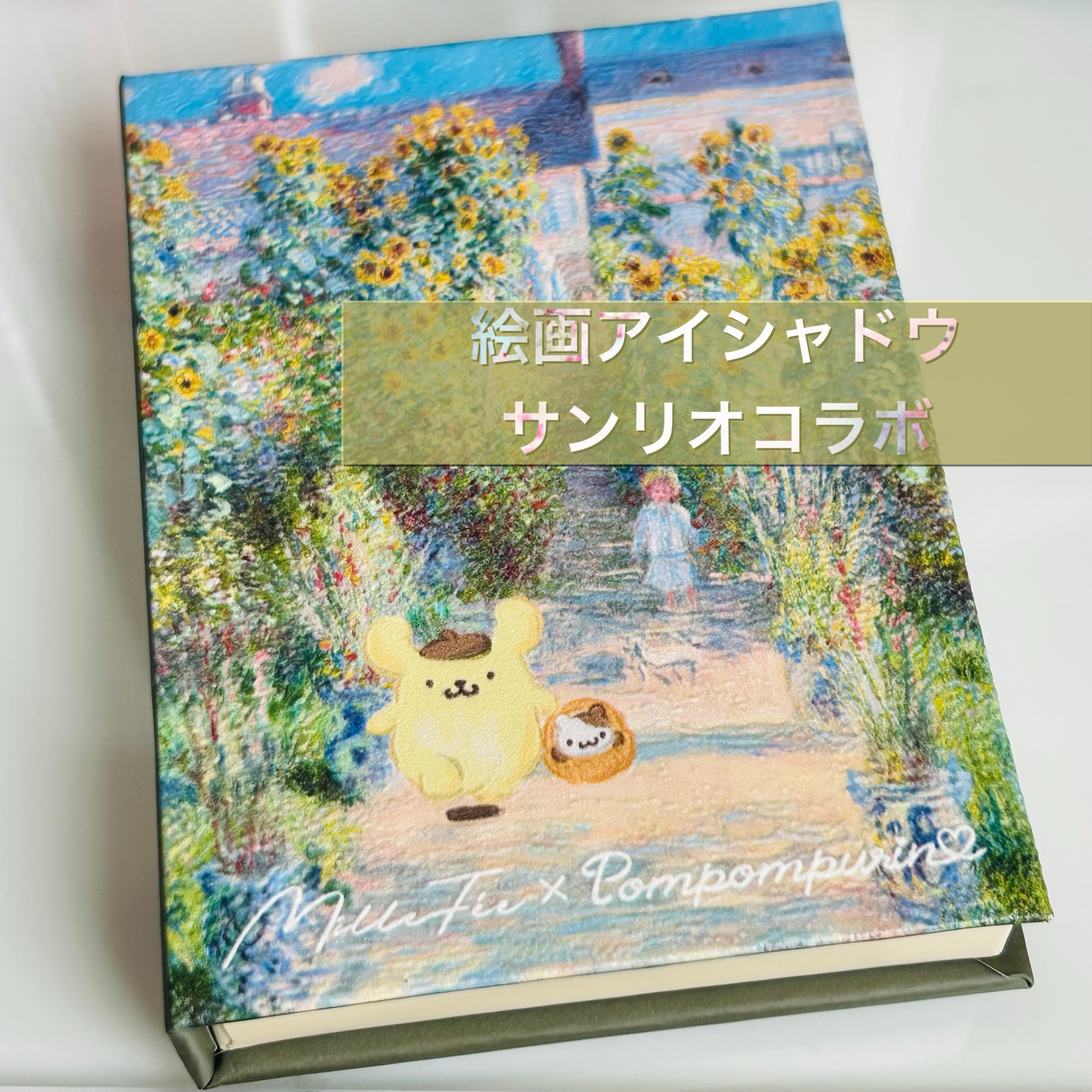 絵画アイシャドウパレット/MilleFée/アイシャドウパレットを使ったクチコミ（1枚目）