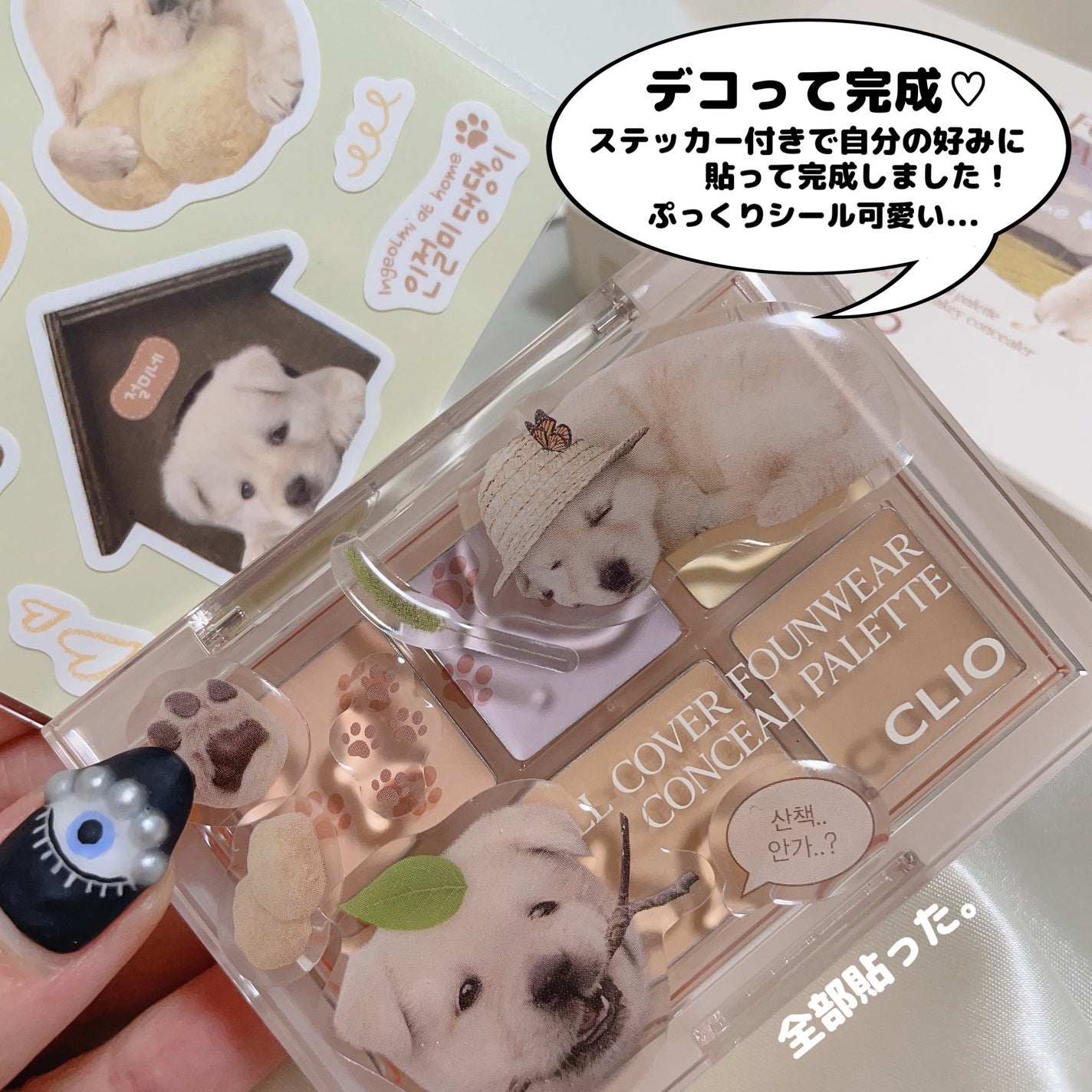 時空の歪み🌓韓国コスメ/イエベ秋 on LIPS 「CLIO[KILLCOVERFOUNWEARCONCEALPA..」(3枚目)