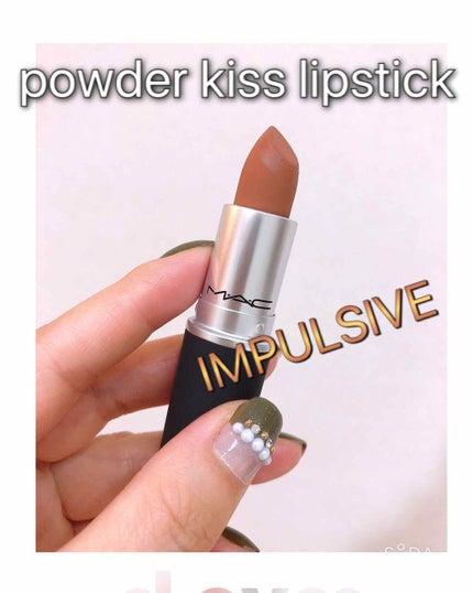 パウダーキス リップスティック/M・A・C/口紅を使ったクチコミ(1枚目)