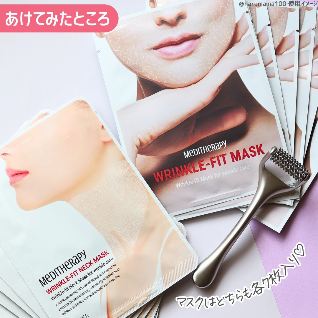 リンクルフィットマスク/MEDITHERAPY/シートマスク・パックを使ったクチコミ(3枚目)