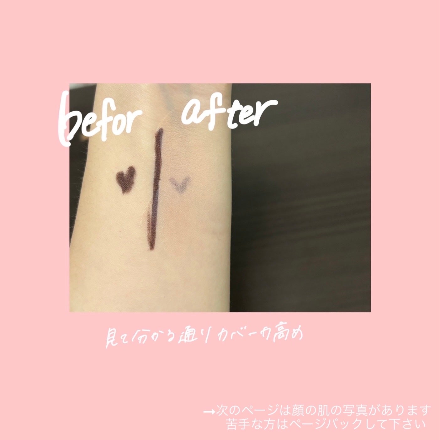 シピシピ フィットスキンクッション/CipiCipi/クッションファンデーションを使ったクチコミ(3枚目)