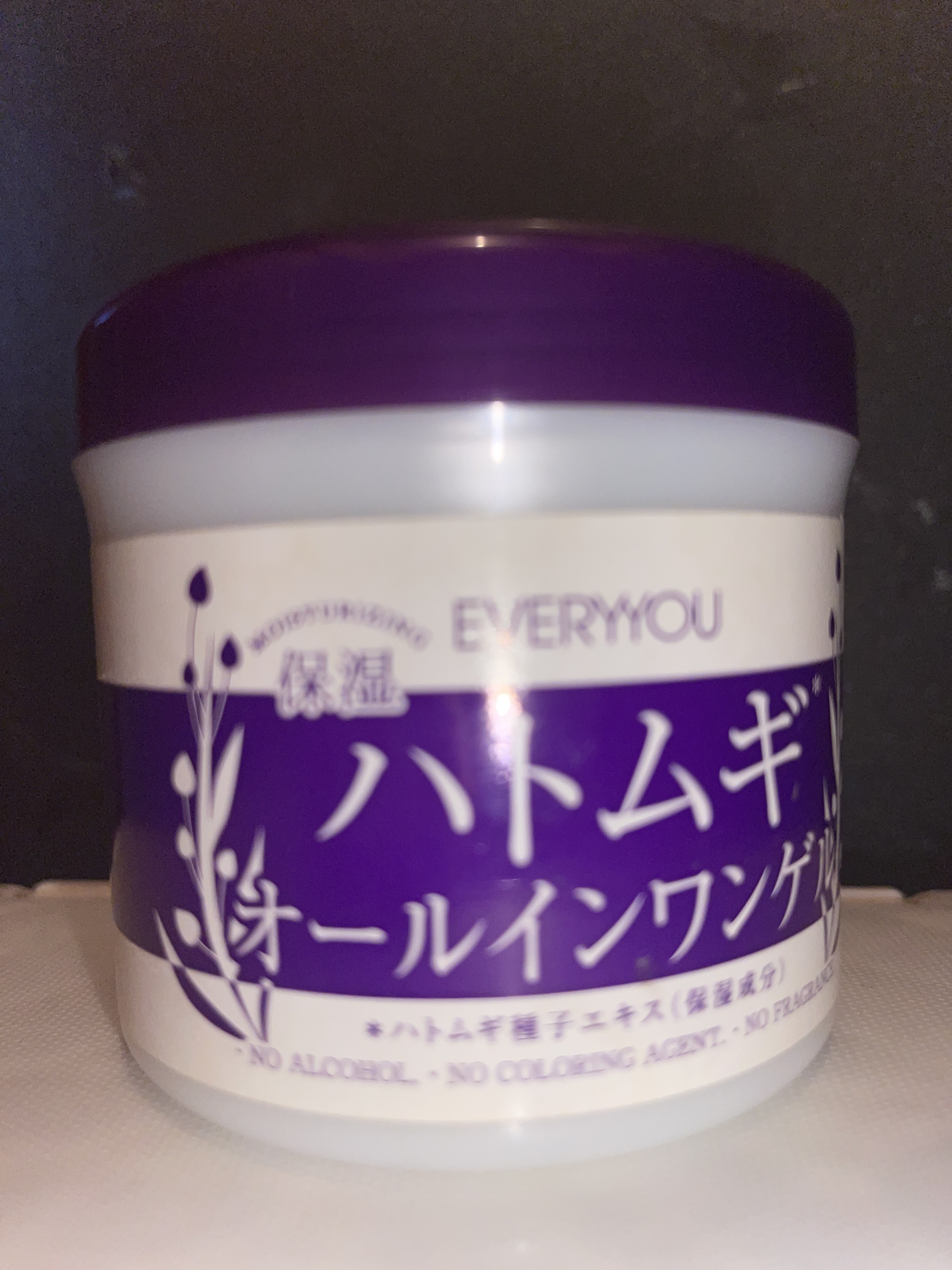 ハトムギオールインワンゲル/EVERYYOU/オールインワン化粧品を使ったクチコミ（1枚目）