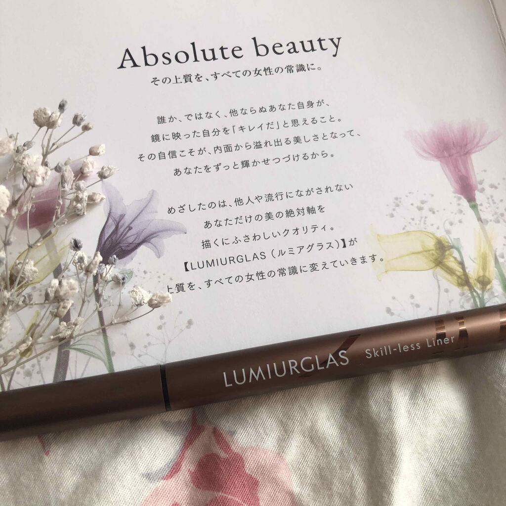 スキルレスライナー/LUMIURGLAS/リキッドアイライナーを使ったクチコミ（2枚目）