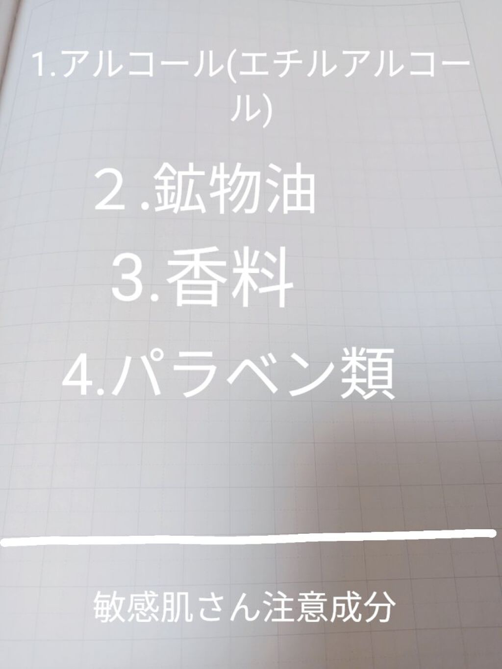 チークカラー ミックスタイプ/無印良品/パウダーチークを使ったクチコミ（2枚目）