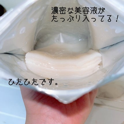 うるうるBOMBマスク/クリアターン/シートマスク・パックを使ったクチコミ(2枚目)
