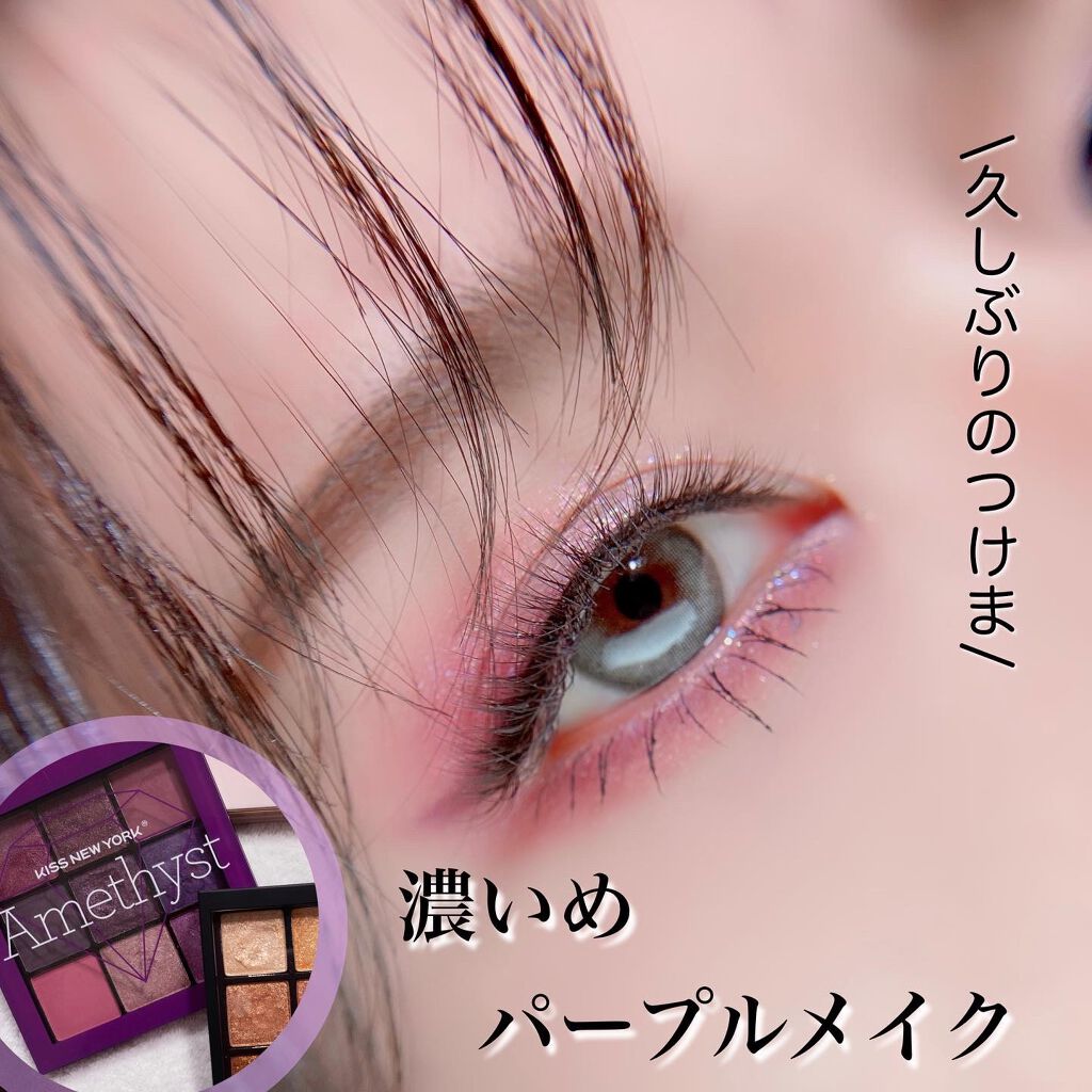 アイラッシュフィクサーEX 552/D-UP/つけまつげを使ったクチコミ(1枚目)