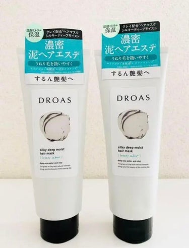 DROAS クレイヘアマスク シルキーディープモイストのクチコミ「DROAS
クレイヘアマスク シルキーディープモイスト


✅こんな方におすすめ☞
◼️根.....」（2枚目）