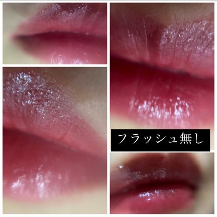 HEXZEリフレクトライトリップグロス/HEXZE(ヘックスゼ)/リップグロスを使ったクチコミ(4枚目)