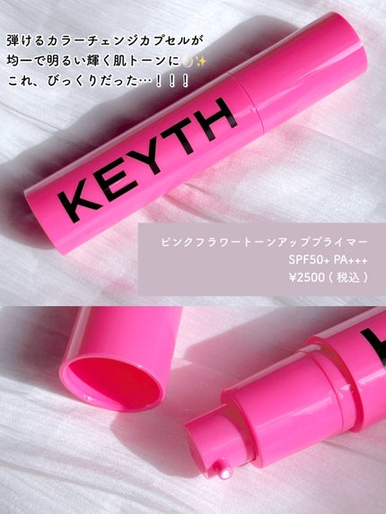 パフュームド キース ハンドクリーム ソー ブラック ウード/KEYTH/ハンドクリームを使ったクチコミ(6枚目)