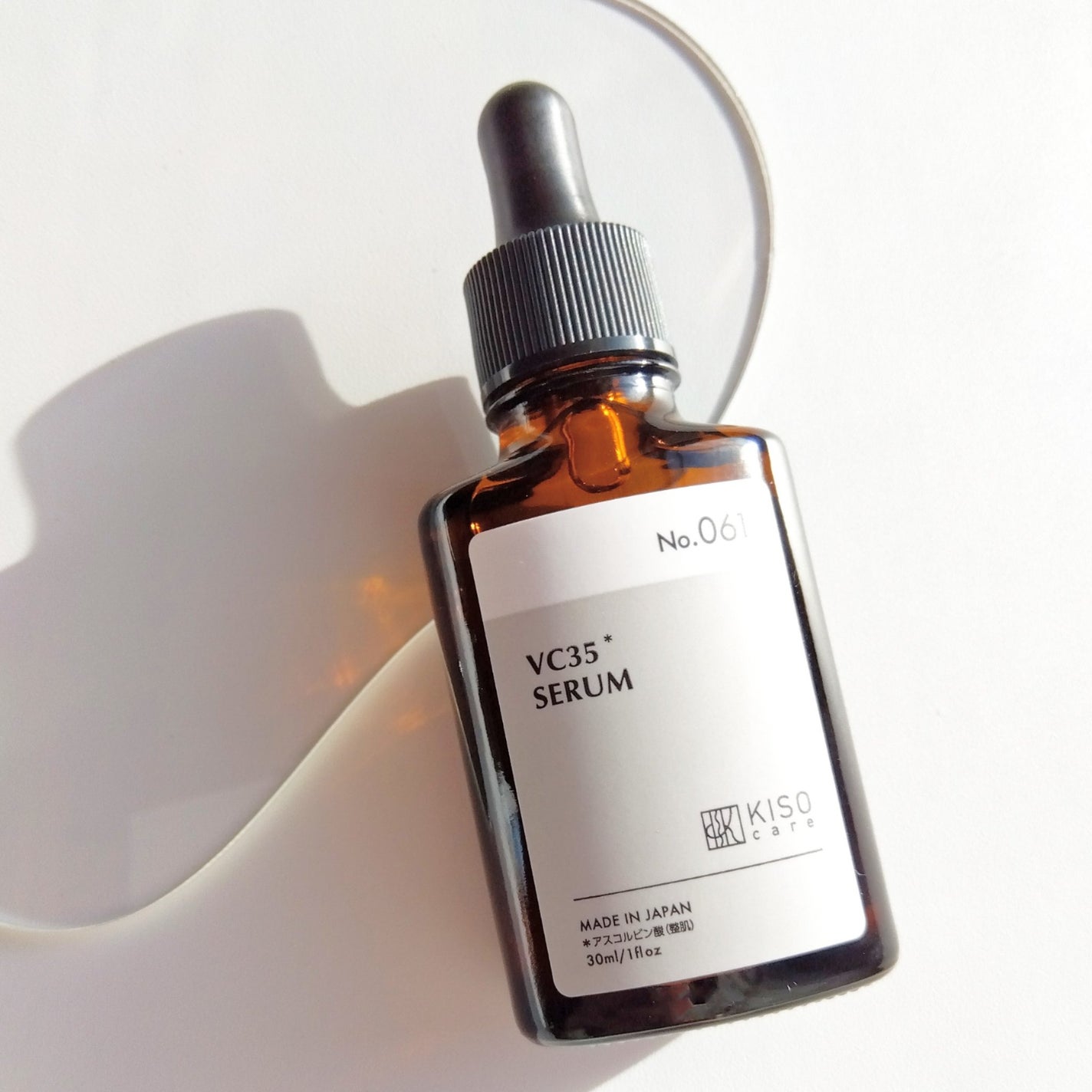 たみ →→フォロバ on LIPS 「基礎化粧品研究所様より提供していただきました\ピュアビタミンC..」(1枚目)