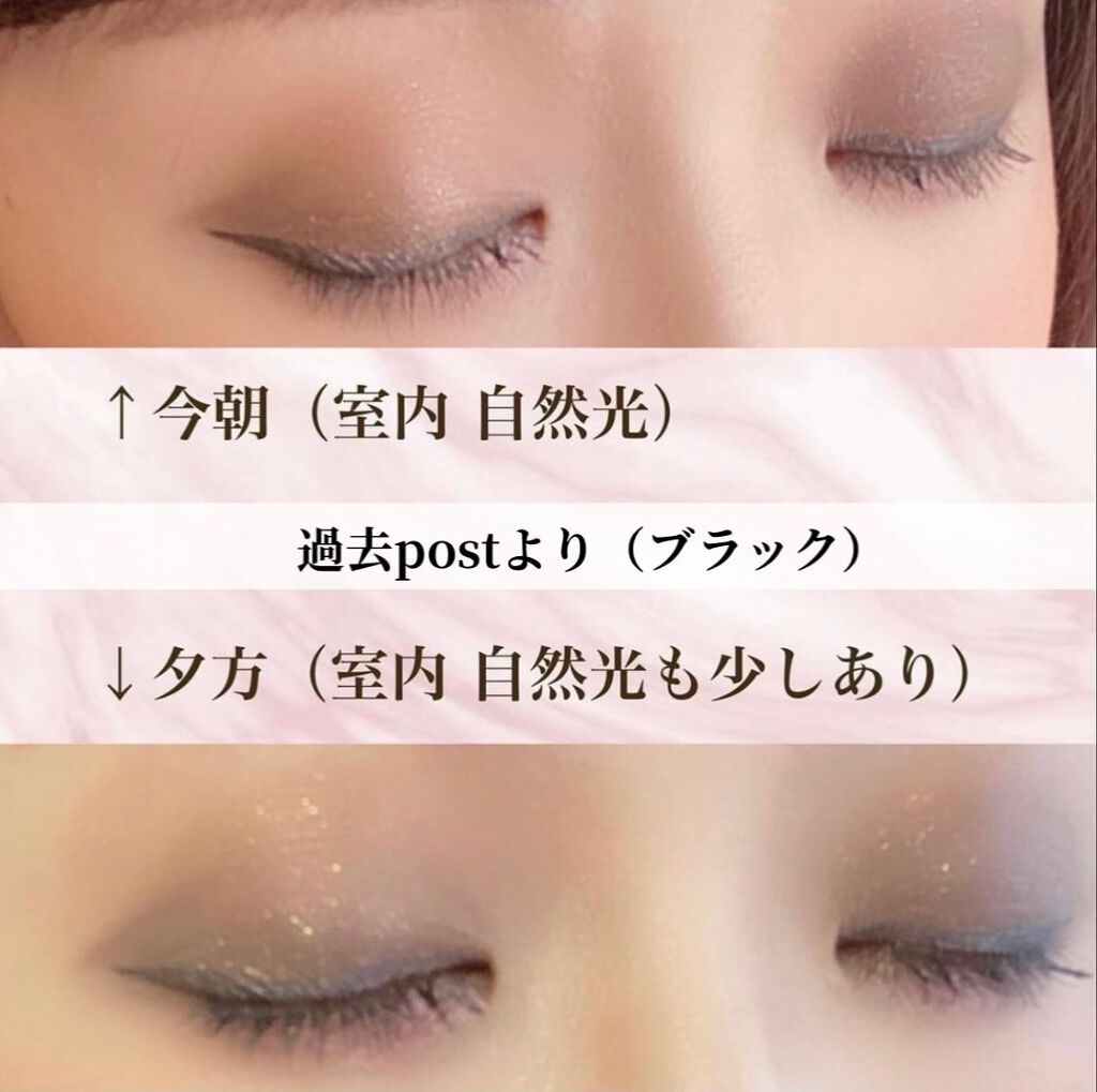 【旧品】シルキーリキッドアイライナーWP/D-UP/リキッドアイライナーを使ったクチコミ(6枚目)