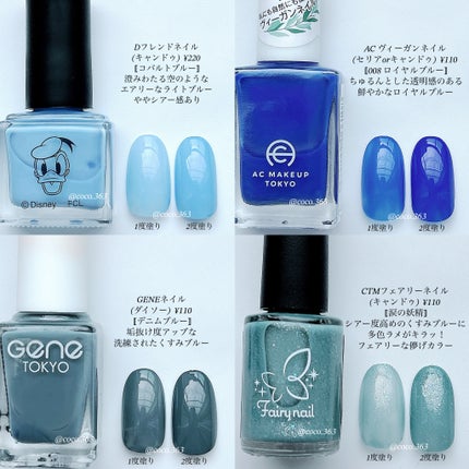 gene TOKYO ネイル/DAISO/マニキュアを使ったクチコミ(4枚目)