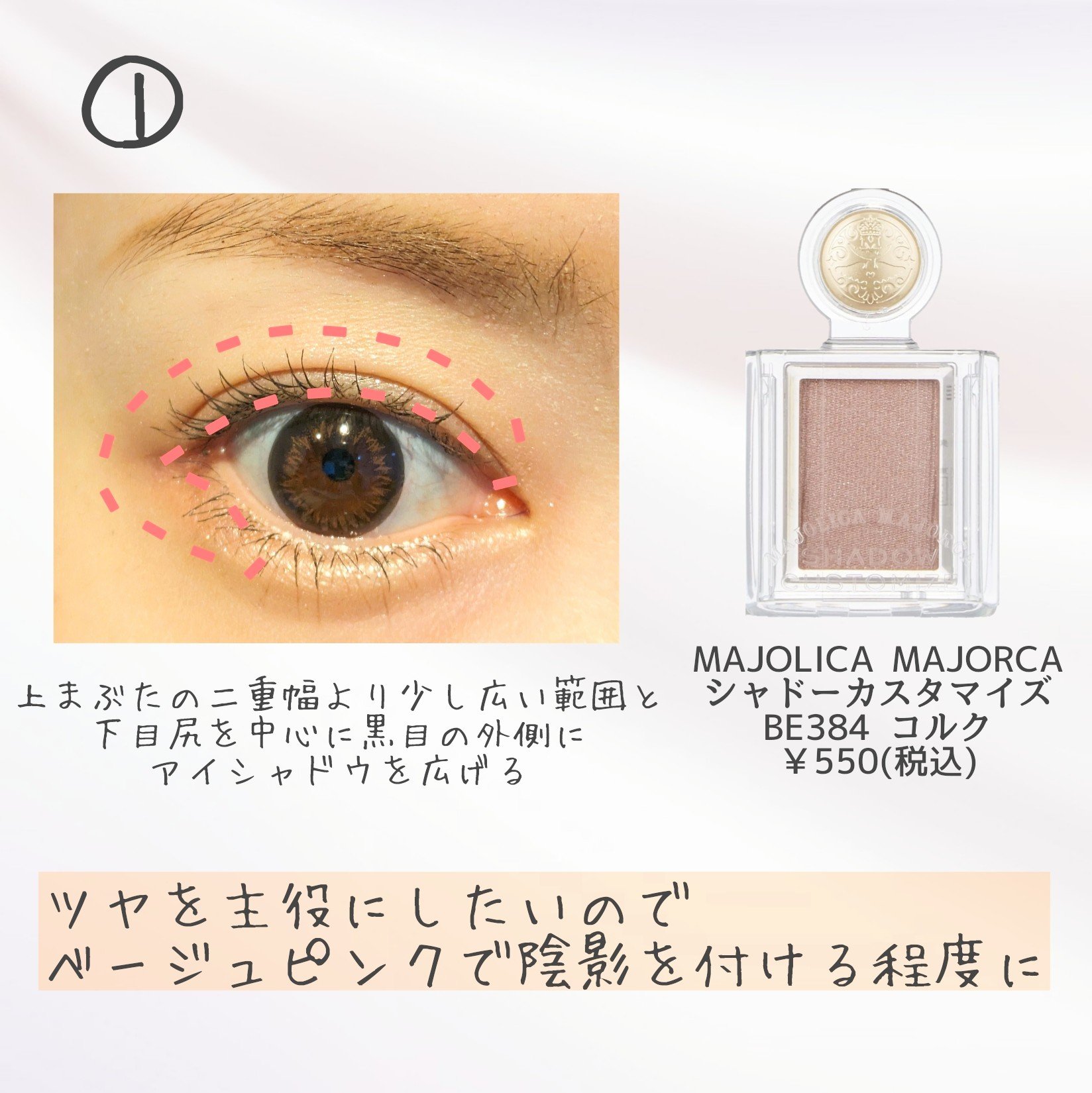 スモール アイシャドウ/M・A・C/単色アイシャドウを使ったクチコミ（2枚目）