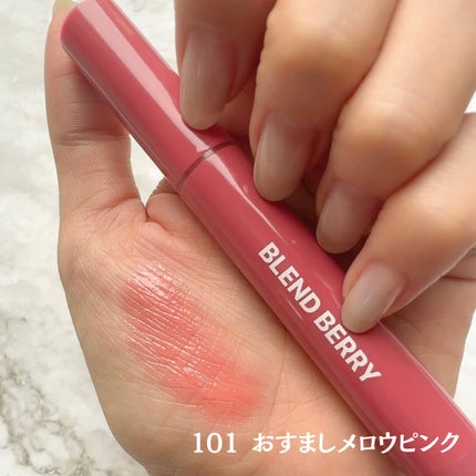 ブレンドベリー リップバルーン/BLEND BERRY/口紅を使ったクチコミ(4枚目)