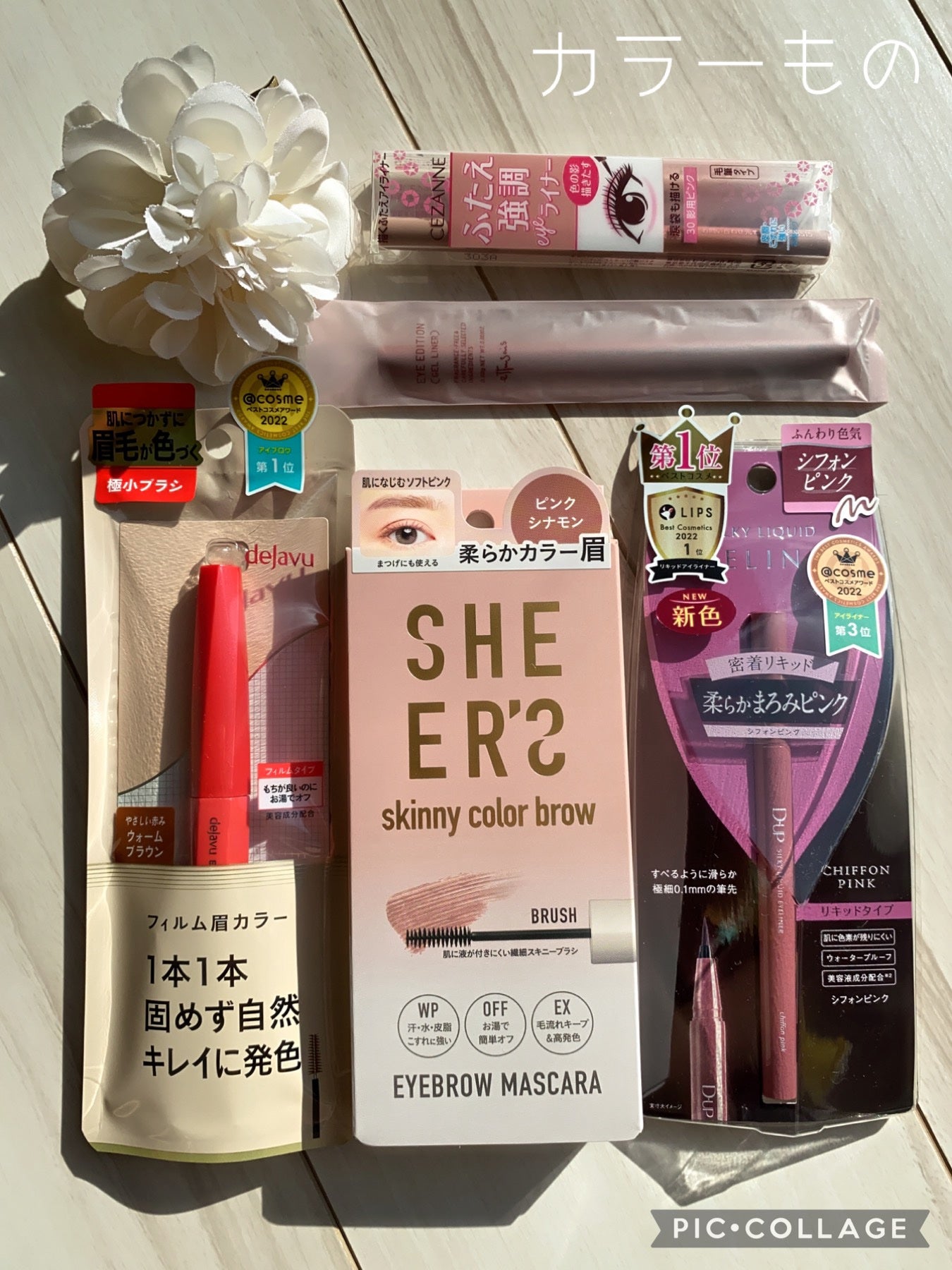 ヒロインメイクSP スピーディーマスカラリムーバー/ヒロインメイク/ポイントメイクリムーバーを使ったクチコミ(3枚目)