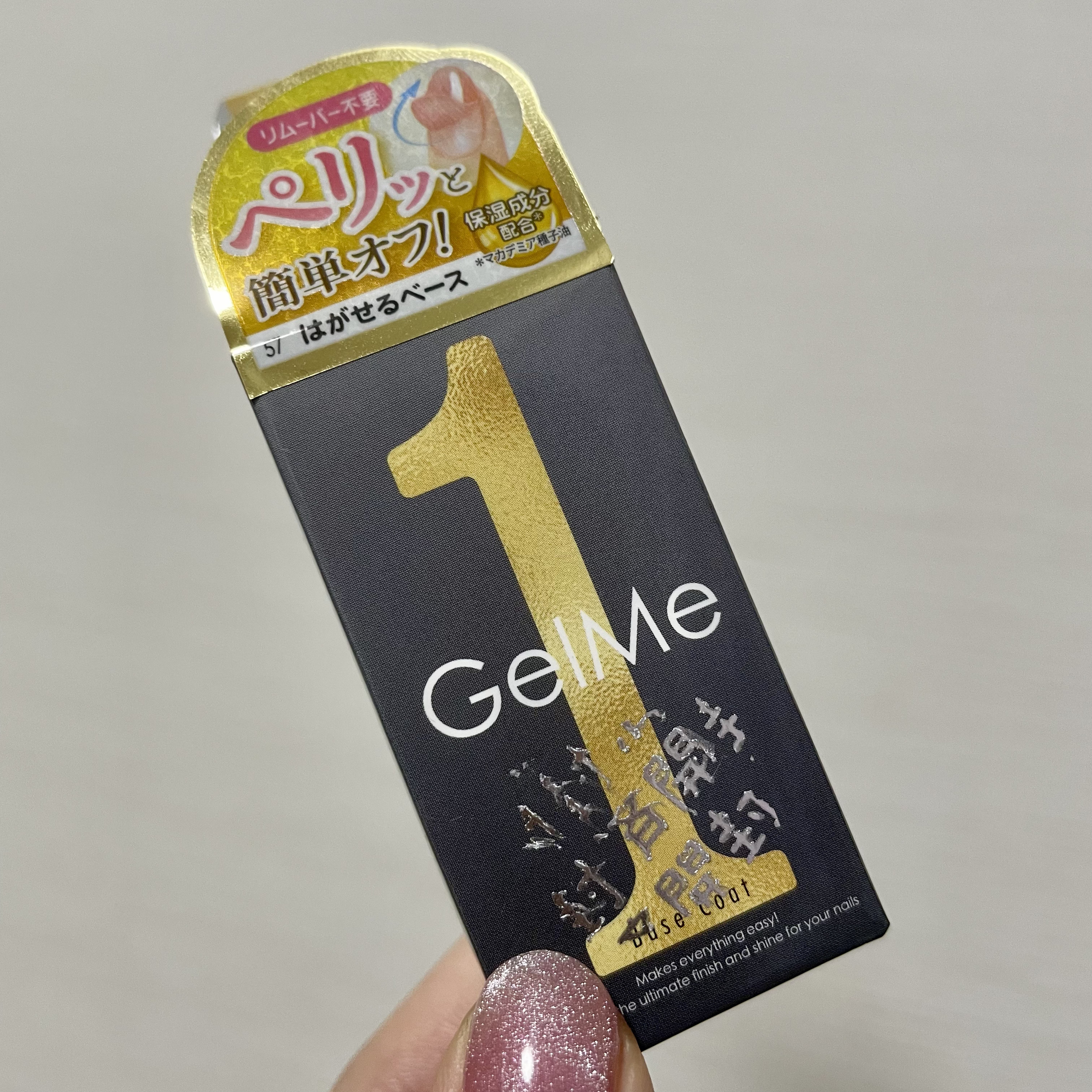 CTM+マグアートジェル/crayontouch-me plus/ジェルネイルを使ったクチコミ（1枚目）