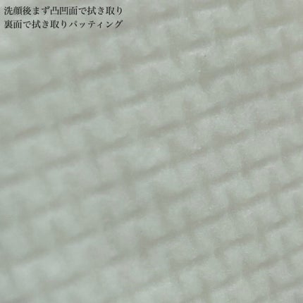 スーパーシカパッド/MEDICUBE/トナーパッドを使ったクチコミ(5枚目)