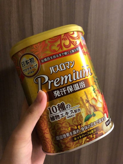 バスロマン プレミアム 発汗保温浴/バスロマン/無機塩系入浴剤を使ったクチコミ(1枚目)