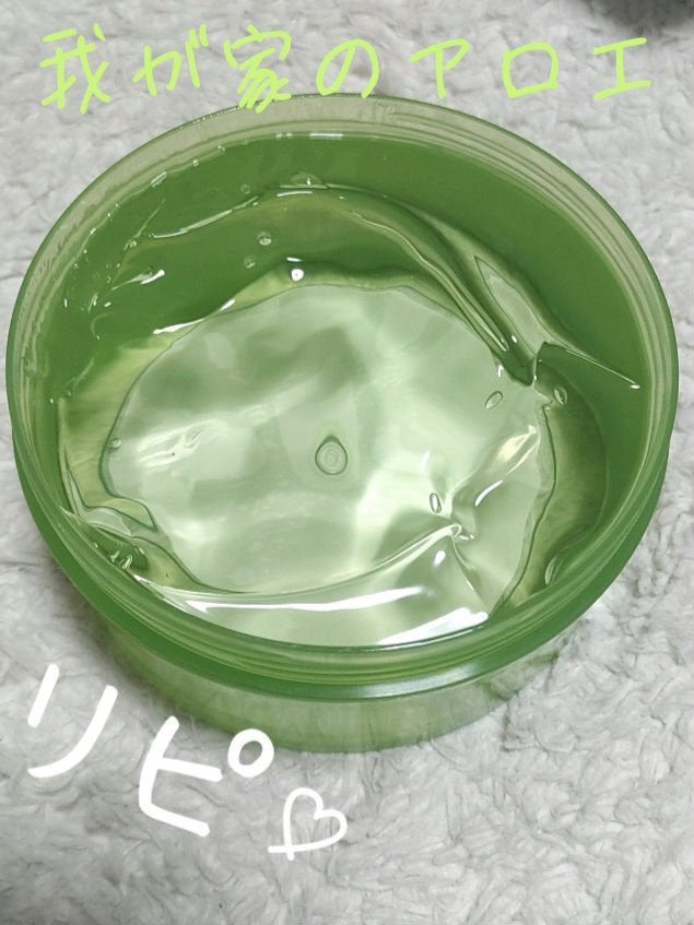 つむぎ on LIPS 「正直舐めてた……伸びも良くて、保湿力抜群です✨✨もっと早く出会..」(1枚目)