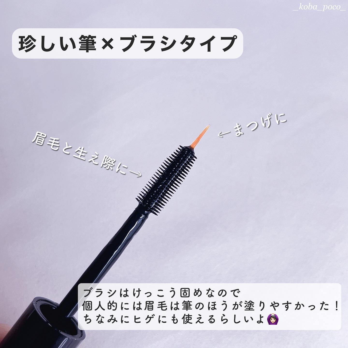 B7アイラッシュリッチセラム/at.ginza/その他スキンケアを使ったクチコミ（3枚目）