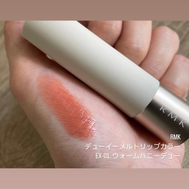 RMK デューイーメルト リップカラー/RMK/口紅を使ったクチコミ（3枚目）